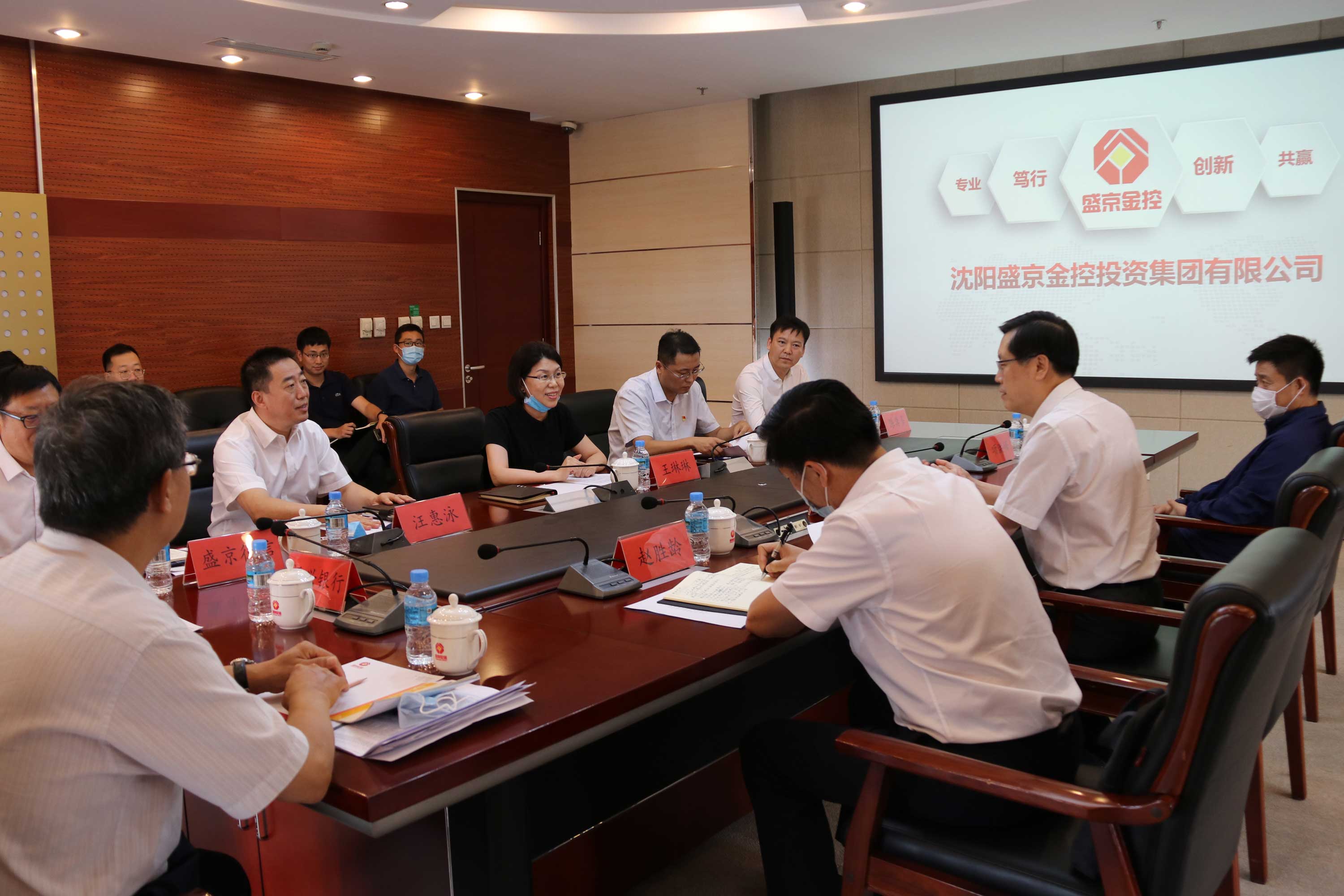 尊龙·(中国)股份有限公司