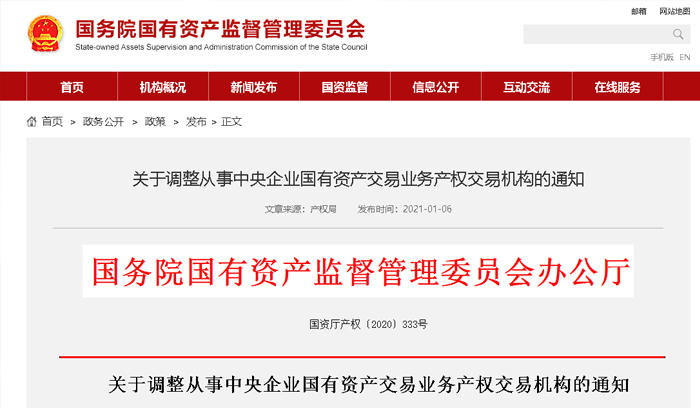 尊龙·(中国)股份有限公司