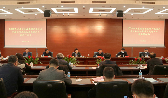 尊龙·(中国)股份有限公司