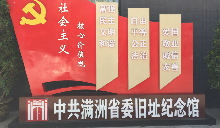 尊龙·(中国)股份有限公司