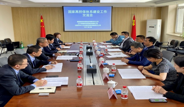 尊龙·(中国)股份有限公司