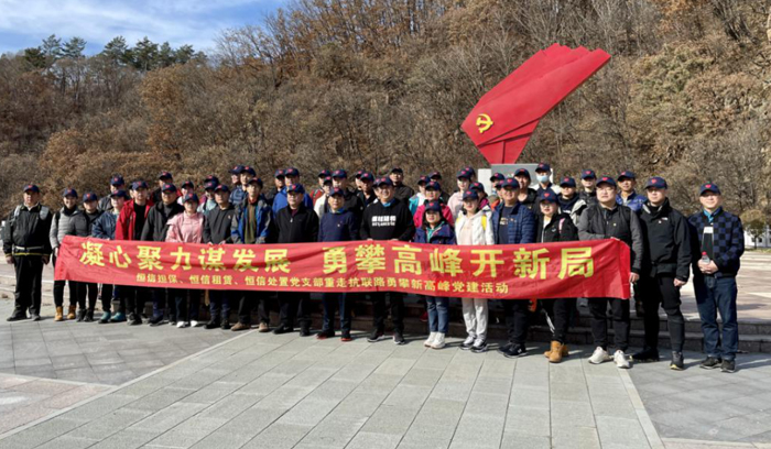 尊龙·(中国)股份有限公司