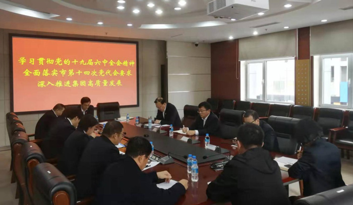 尊龙·(中国)股份有限公司