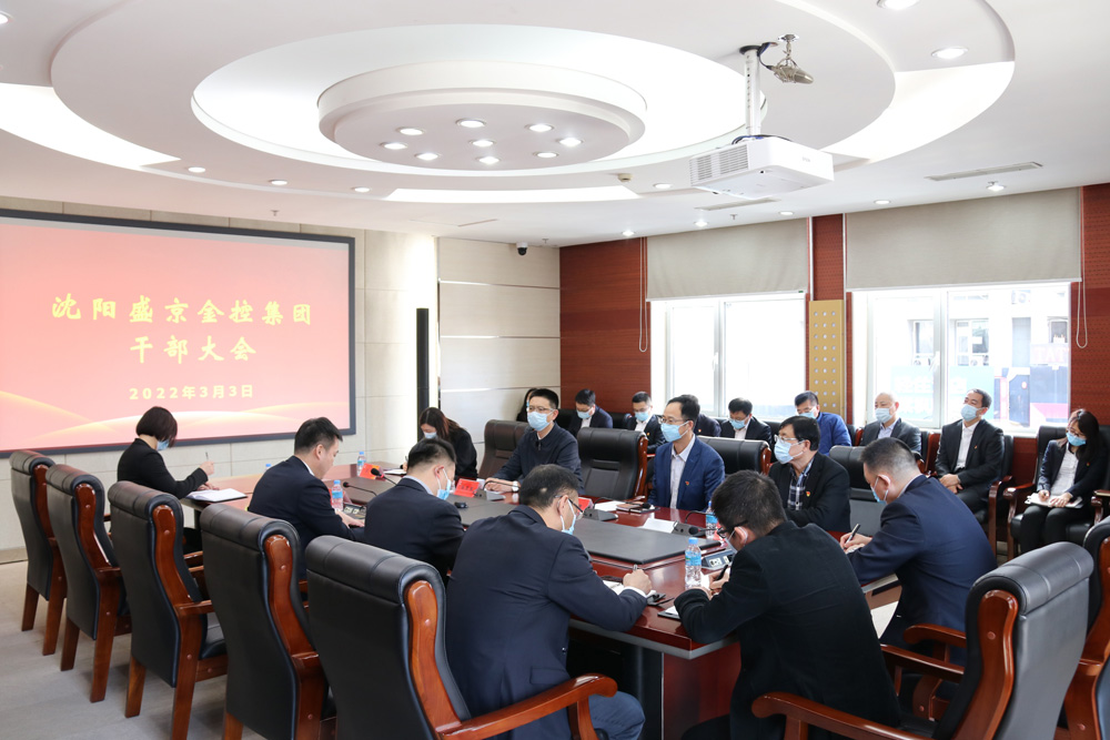 尊龙·(中国)股份有限公司