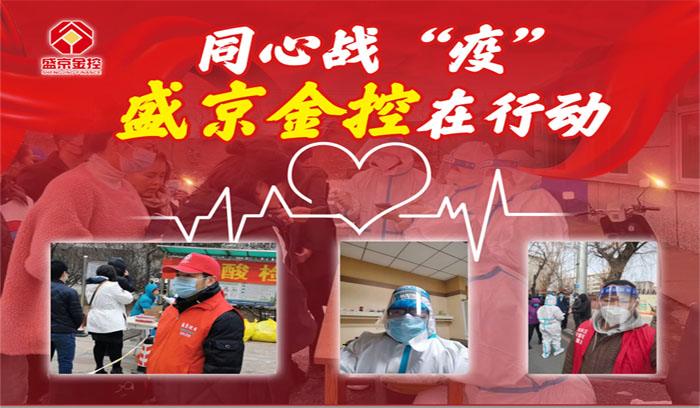 尊龙·(中国)股份有限公司