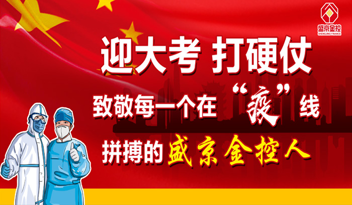 尊龙·(中国)股份有限公司