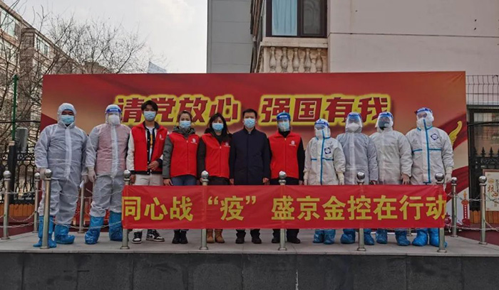 尊龙·(中国)股份有限公司