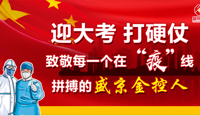 尊龙·(中国)股份有限公司