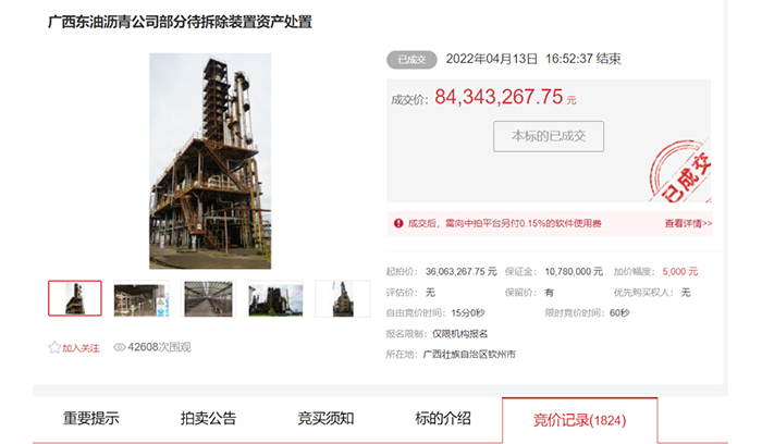 尊龙·(中国)股份有限公司