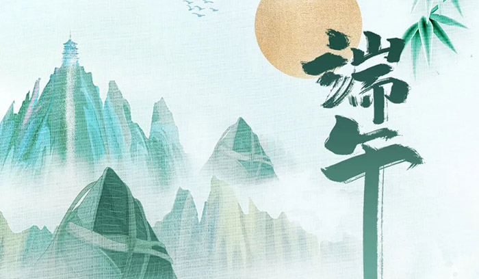 尊龙·(中国)股份有限公司