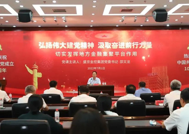 尊龙·(中国)股份有限公司