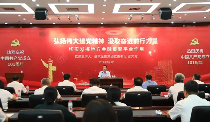 尊龙·(中国)股份有限公司