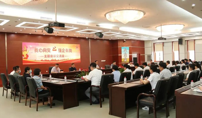 尊龙·(中国)股份有限公司