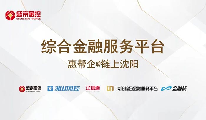 尊龙·(中国)股份有限公司