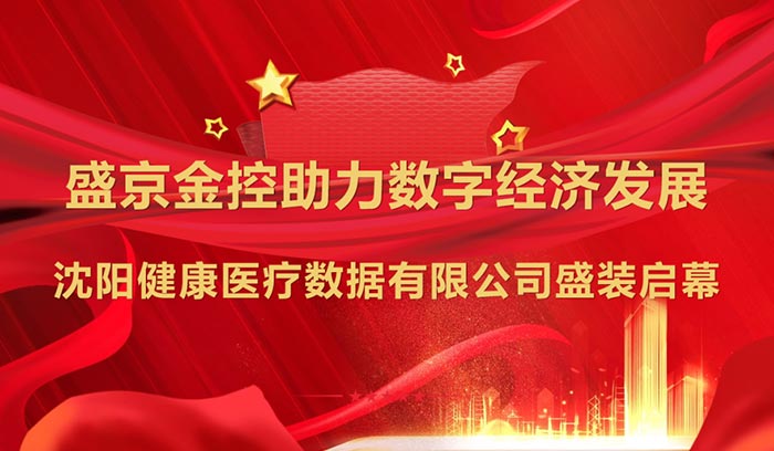 尊龙·(中国)股份有限公司