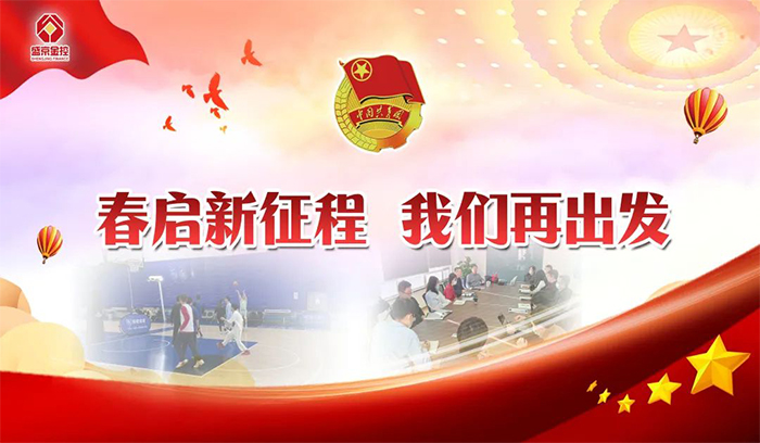 尊龙·(中国)股份有限公司