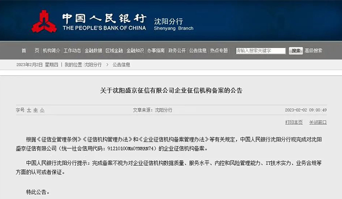 尊龙·(中国)股份有限公司