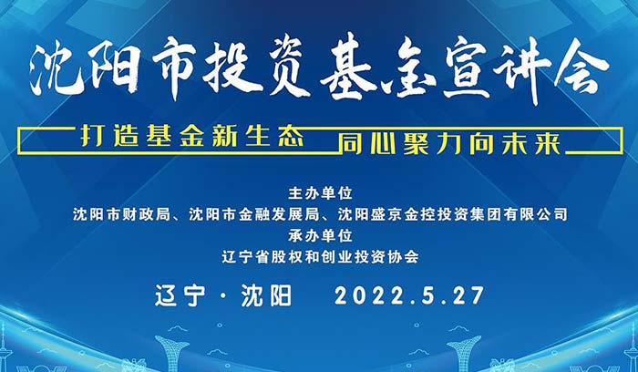 尊龙·(中国)股份有限公司