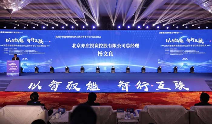 尊龙·(中国)股份有限公司