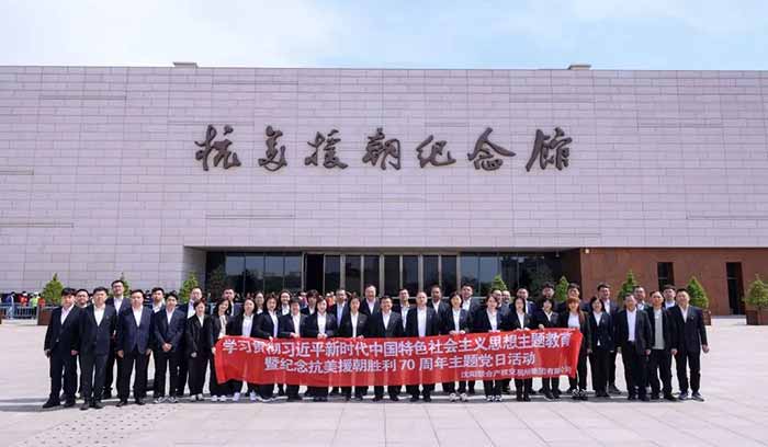 尊龙·(中国)股份有限公司