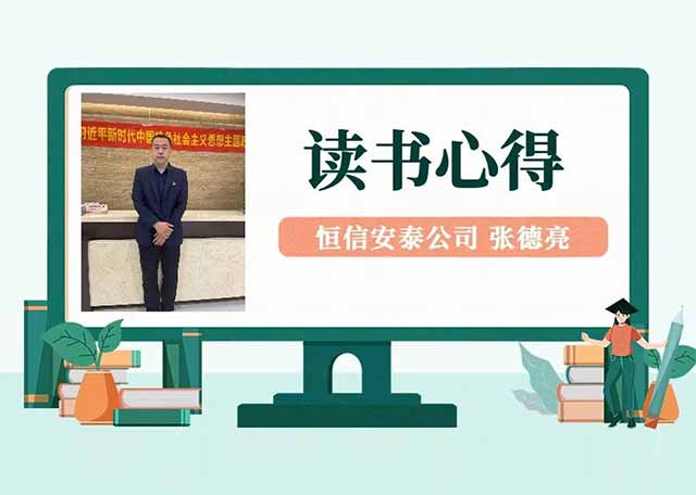 尊龙·(中国)股份有限公司