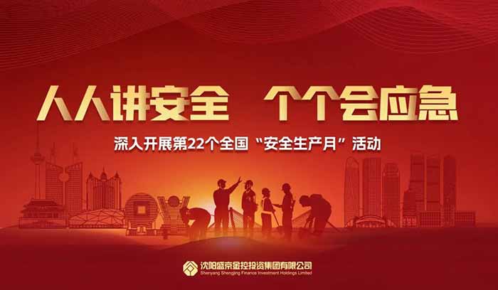 尊龙·(中国)股份有限公司