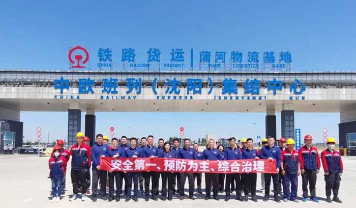 尊龙·(中国)股份有限公司