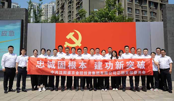 尊龙·(中国)股份有限公司