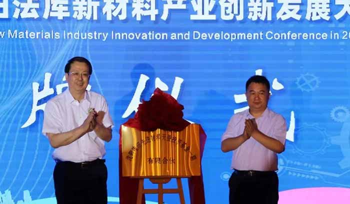 尊龙·(中国)股份有限公司