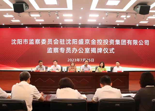 尊龙·(中国)股份有限公司