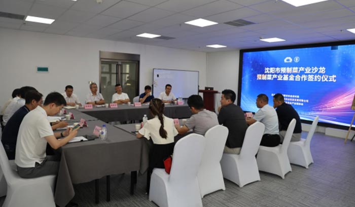 尊龙·(中国)股份有限公司