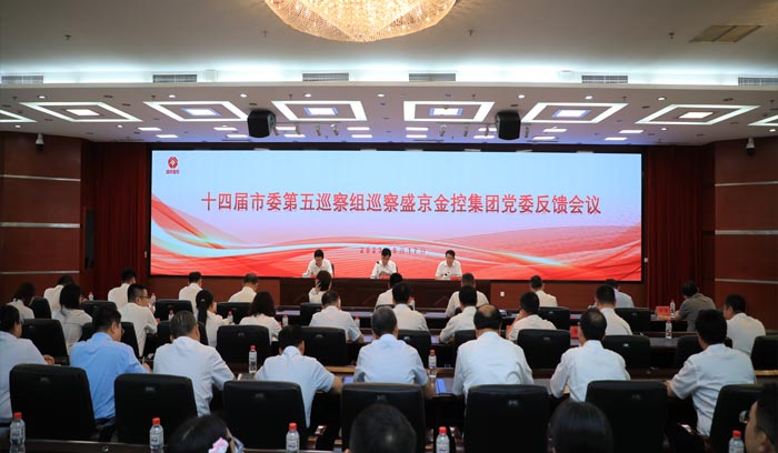 尊龙·(中国)股份有限公司