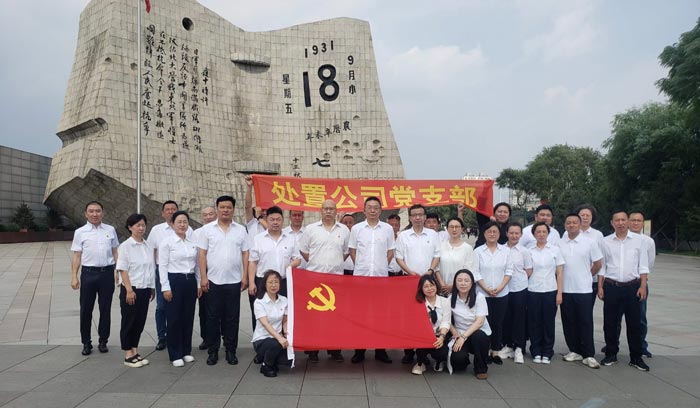 尊龙·(中国)股份有限公司