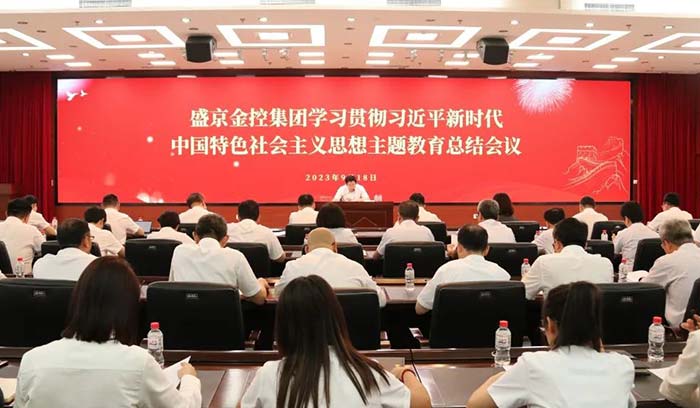 尊龙·(中国)股份有限公司