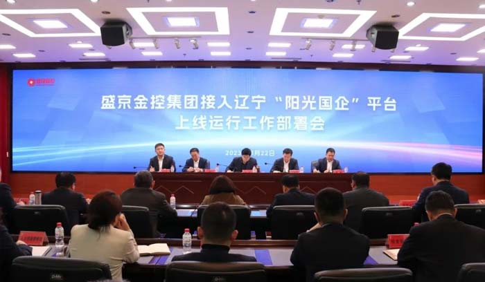 尊龙·(中国)股份有限公司