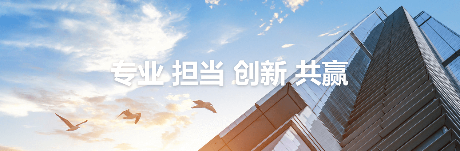 尊龙·(中国)股份有限公司