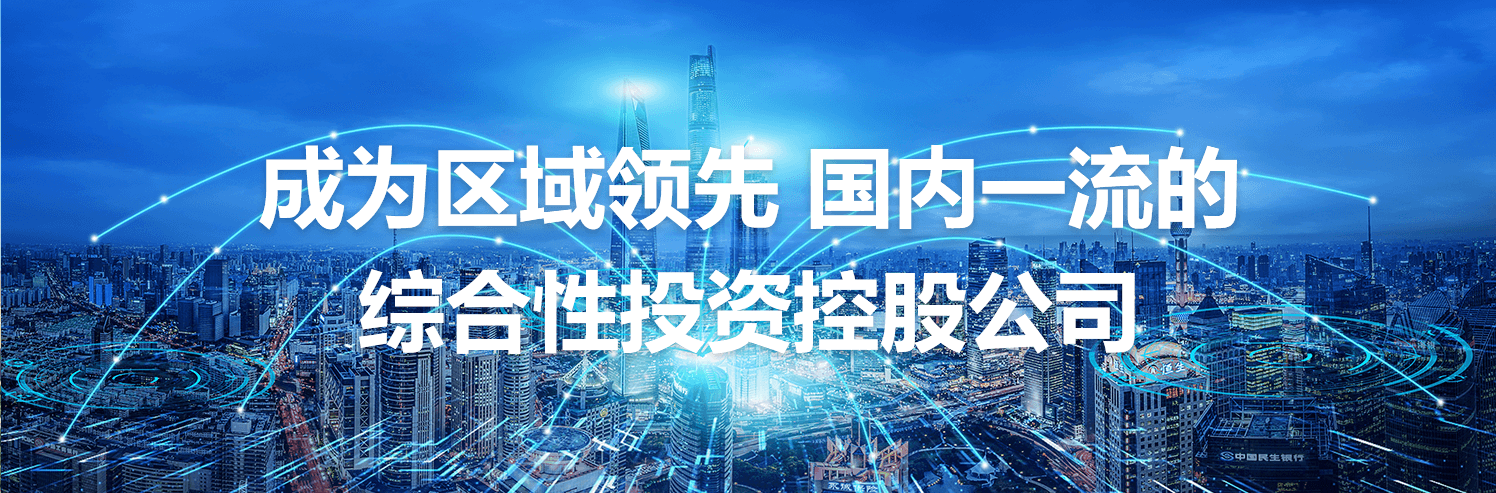 尊龙·(中国)股份有限公司