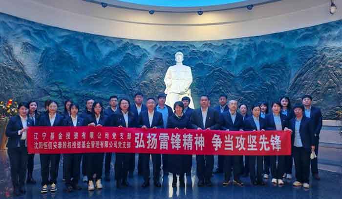 尊龙·(中国)股份有限公司