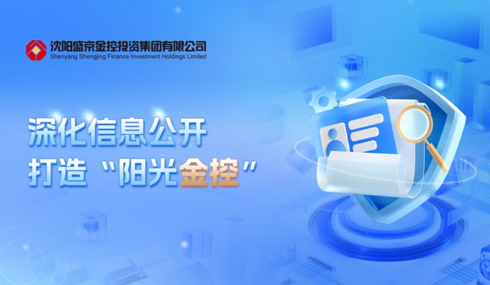 尊龙·(中国)股份有限公司